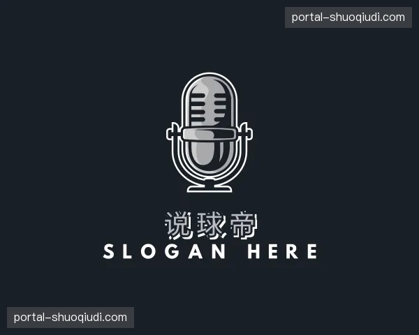 关于说球帝官网